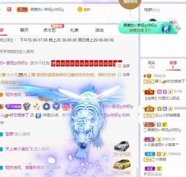 一树梨花压海唐同学☞主播照片