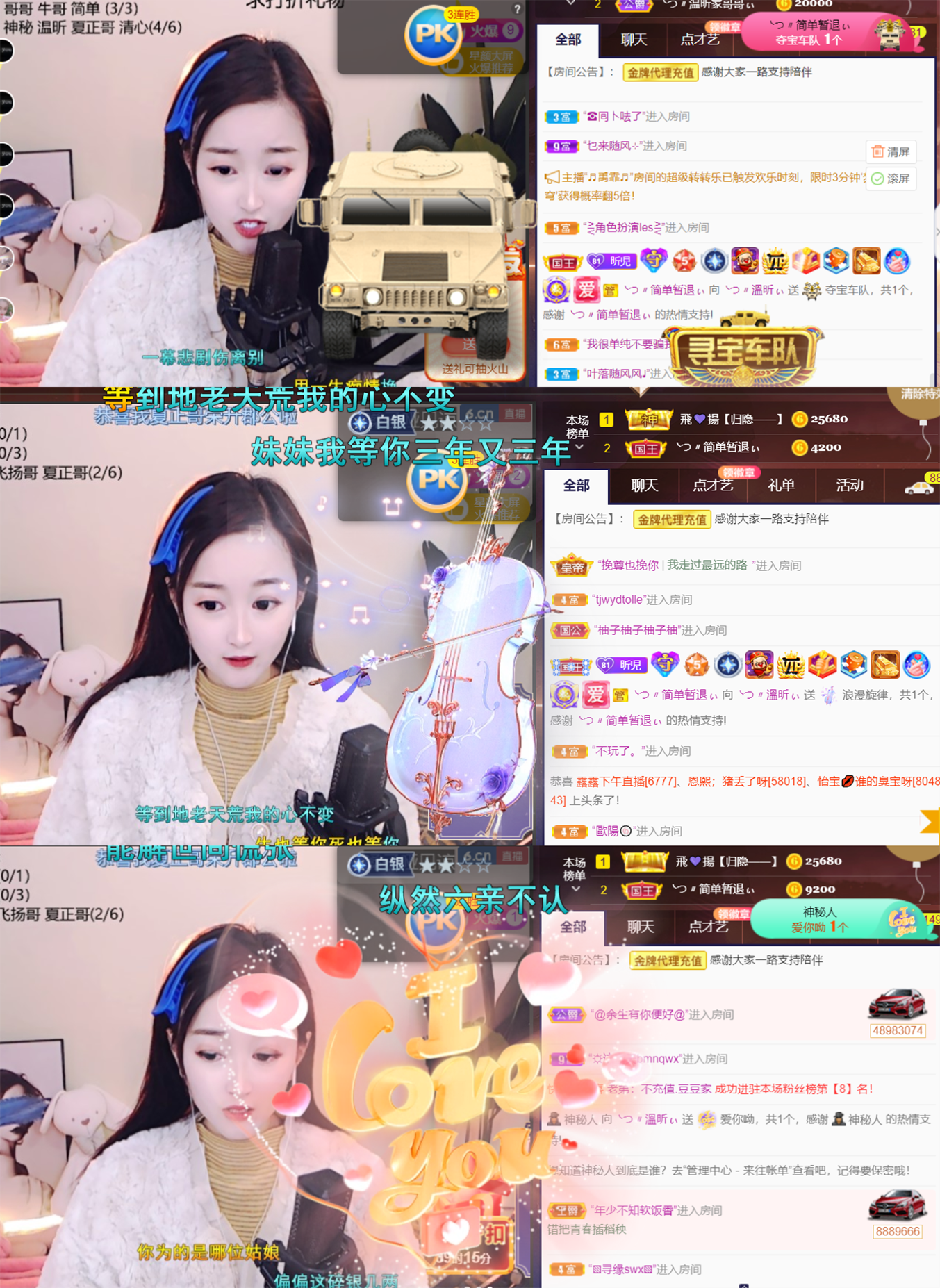 ╰つ〃薀昕🌷的图片