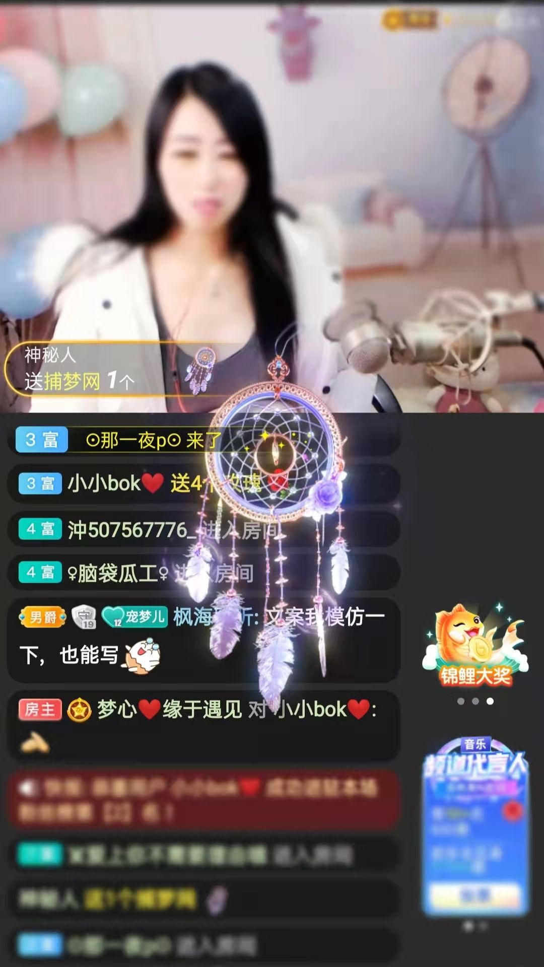 梦心💞缘于遇见的图片