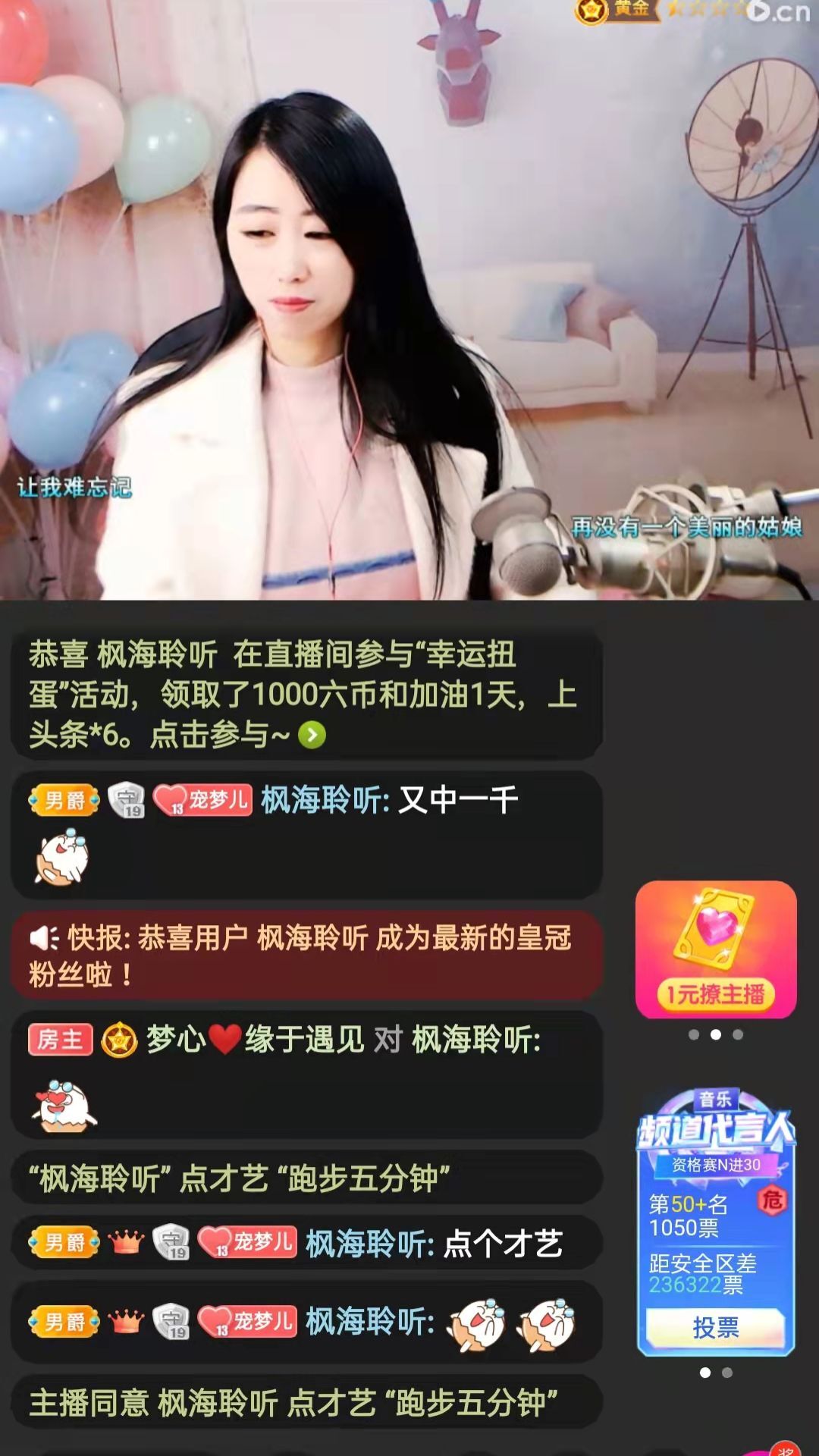 梦心💞缘于遇见的图片
