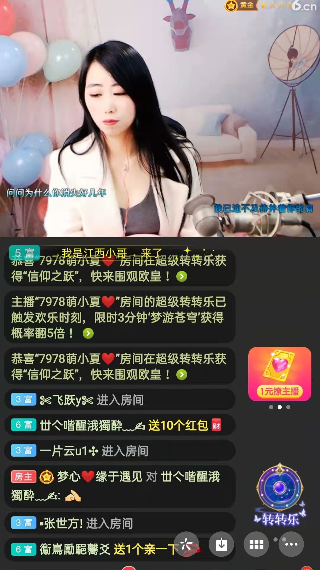 梦心💞缘于遇见的图片