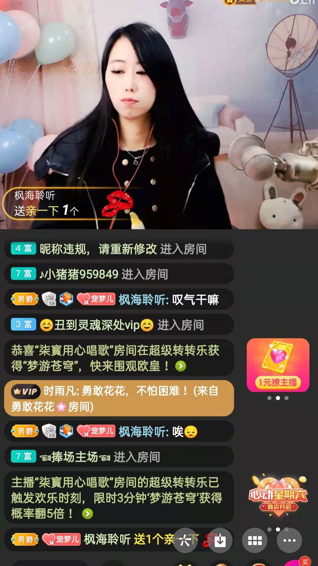 梦心💞缘于遇见的图片
