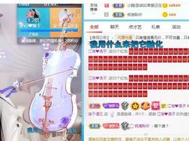 梦心💞缘于遇见的图片
