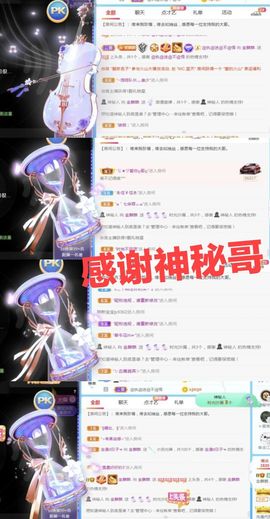 金麒麟安静唱歌🎤的图片