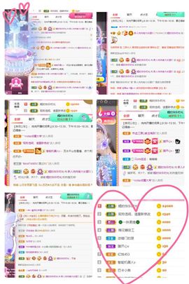 温暖宝宝停电了休主播照片