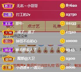 玟玟🌸的图片