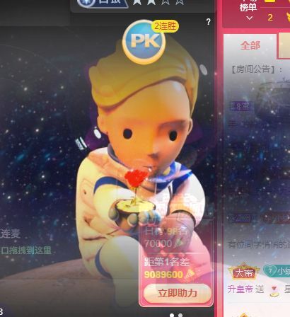 玟玟🌸的图片