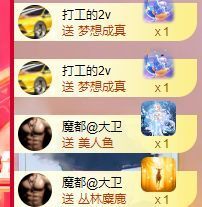 玟玟🌸加油啊主播照片