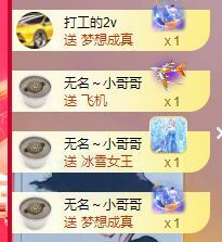 玟玟🌸的图片