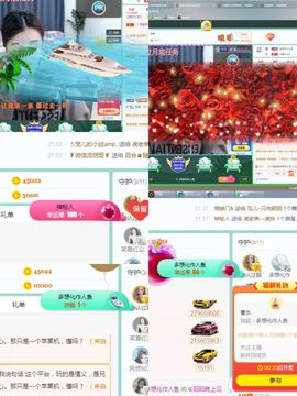 阳阳💕晚上见主播照片