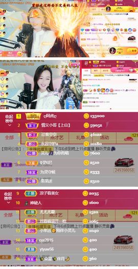 灵儿🎶暂休主播照片