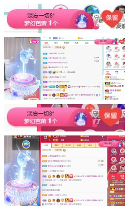 苏苏，越来越好的图片