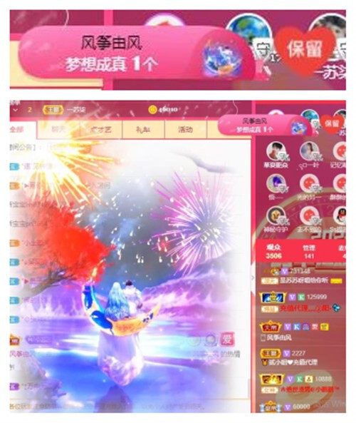 苏苏，越来越好的图片