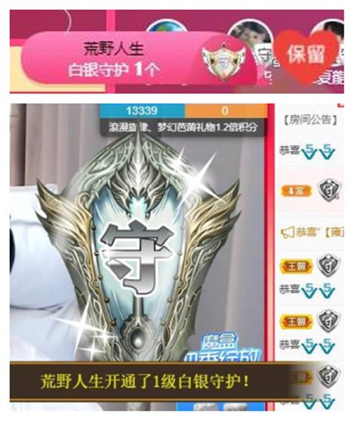 苏苏，越来越好的图片