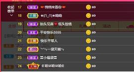 果果新号搜68073主播照片
