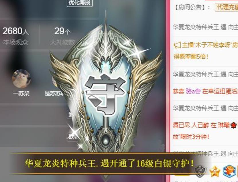 苏苏，越来越好的图片