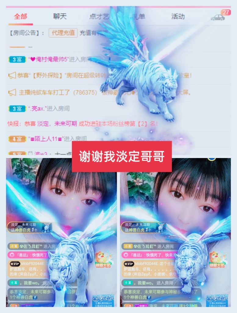 婷婷💕感恩有你陪伴的图片