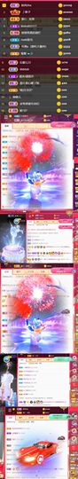 🍀冰雪❤️🍀加油的图片