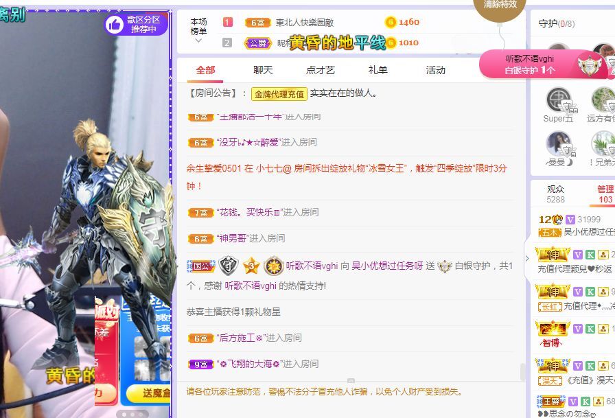 吴小优的图片