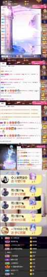 上官暂休(调整心态）主播照片