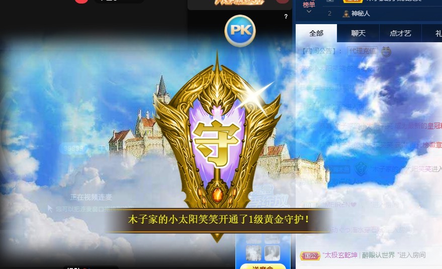 木子不姓李吖的图片