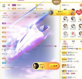 呆呆娜♥♥唱歌呐主播照片