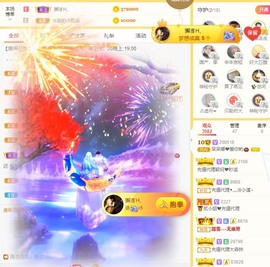 呆呆娜♥♥唱歌呐主播照片