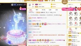 呆呆娜♥♥唱歌呐主播照片
