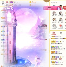 呆呆娜♥♥唱歌呐主播照片