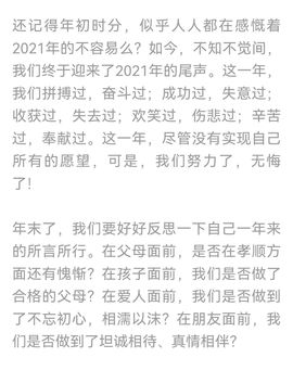美妞ღ美美美！主播照片