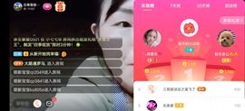 云南壹姐主播照片