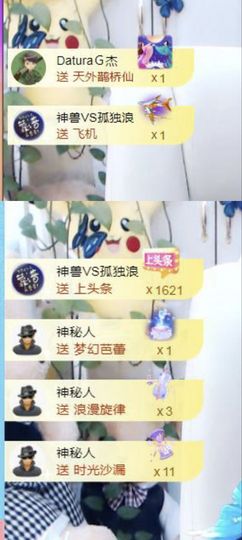 金麒麟安静唱歌🎤的图片