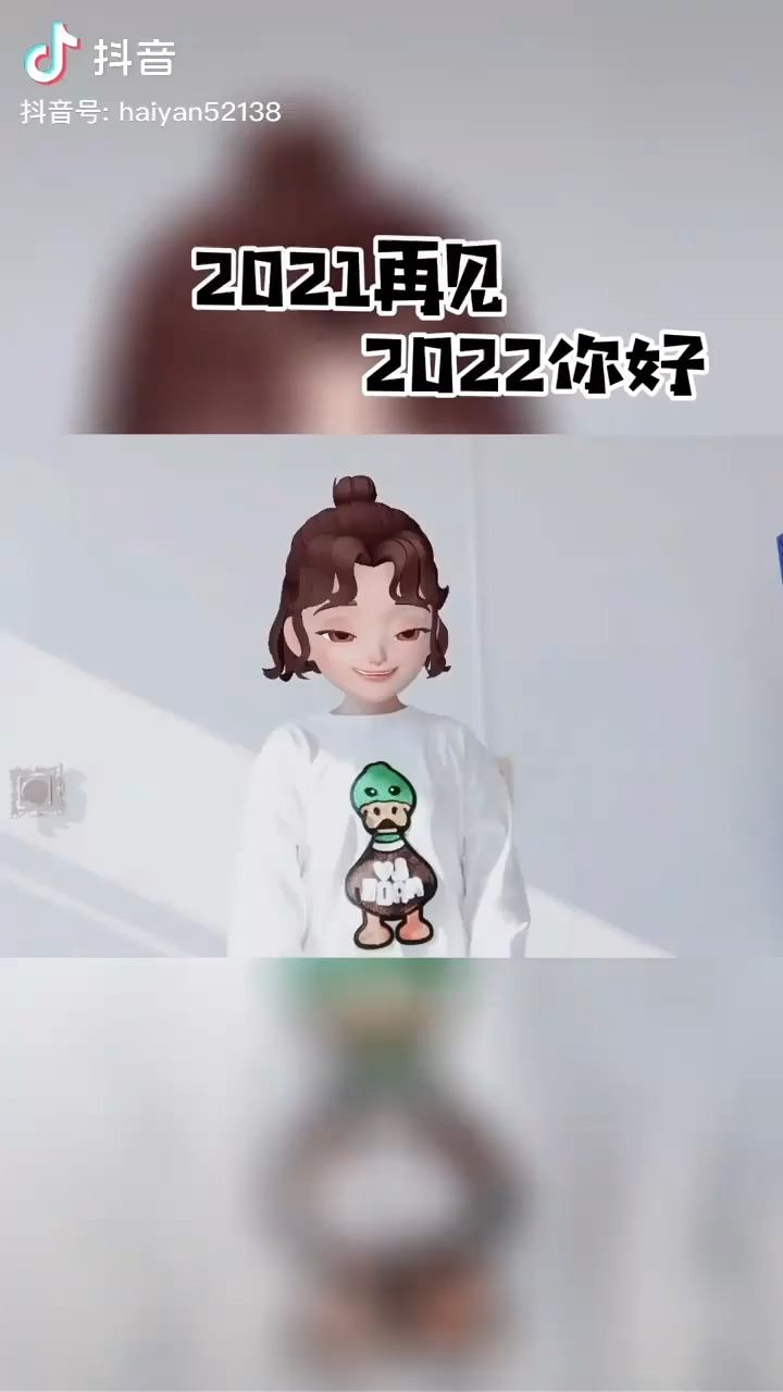 2021再见2022
