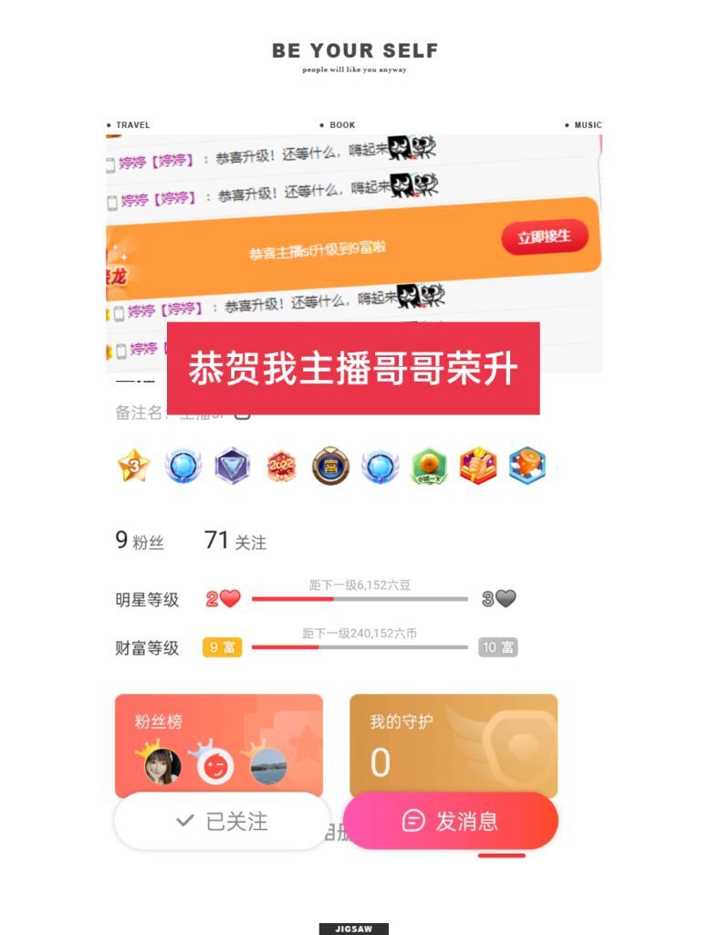 婷婷💕感恩有你陪伴的图片