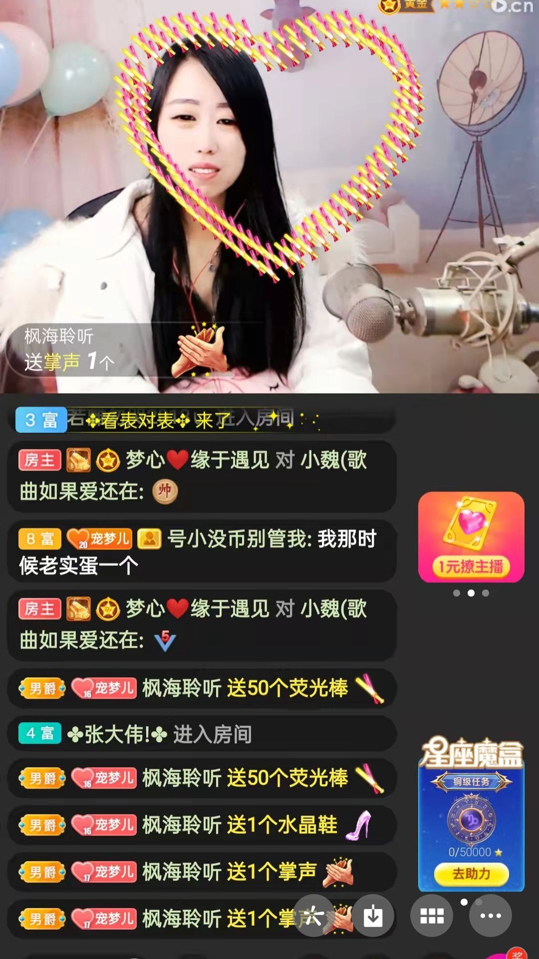 梦心💞缘于遇见的图片