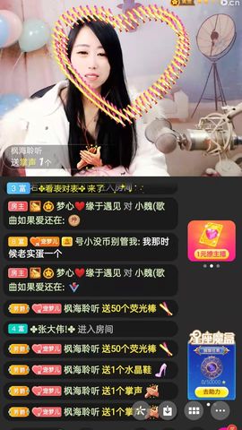 梦心💞缘于遇见的图片