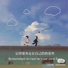 大白羊🌞相信光🧡主播照片