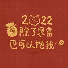 随心所意就这么滴主播照片