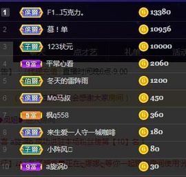 仙仙🎤唱歌主播照片