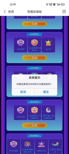 白嫖党・狐狸主播照片