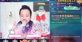 小鑫唱情歌主播照片