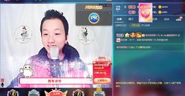 小鑫唱情歌主播照片
