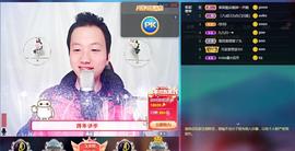 小鑫唱情歌主播照片