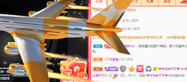 新人可可吖头主播照片