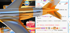 新人可可吖头主播照片