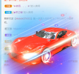 新人可可吖头主播照片