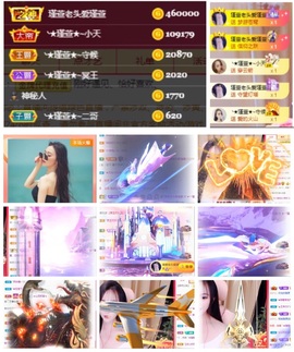 ★︶瑾萱、旗袍控主播照片