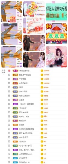 🎵小邓丽君🌺溪儿主播照片