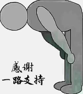 诺er💕好运常伴主播照片
