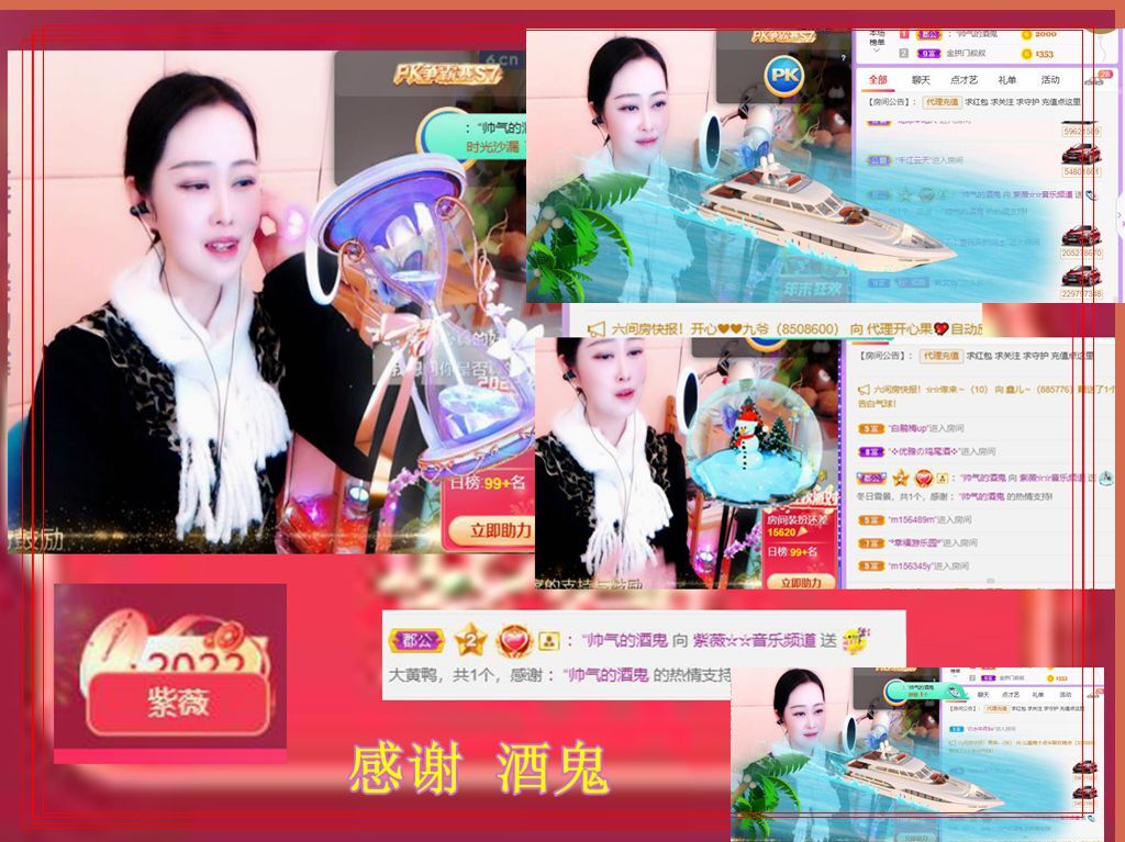 紫薇☆☆音乐频道的图片